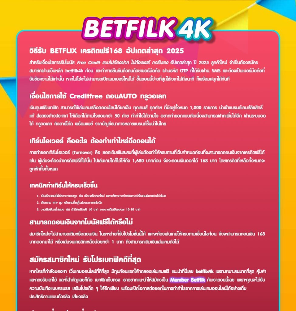 betflix4k